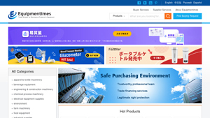Trade Window For Mechanical Equipment,Mechanical Products And Machinery ... - machine parts suppliers