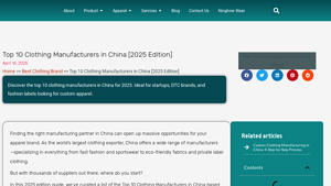 Top 10 Clothing Manufacturers in China [2025 Guide] - clothing manufacturer supplier