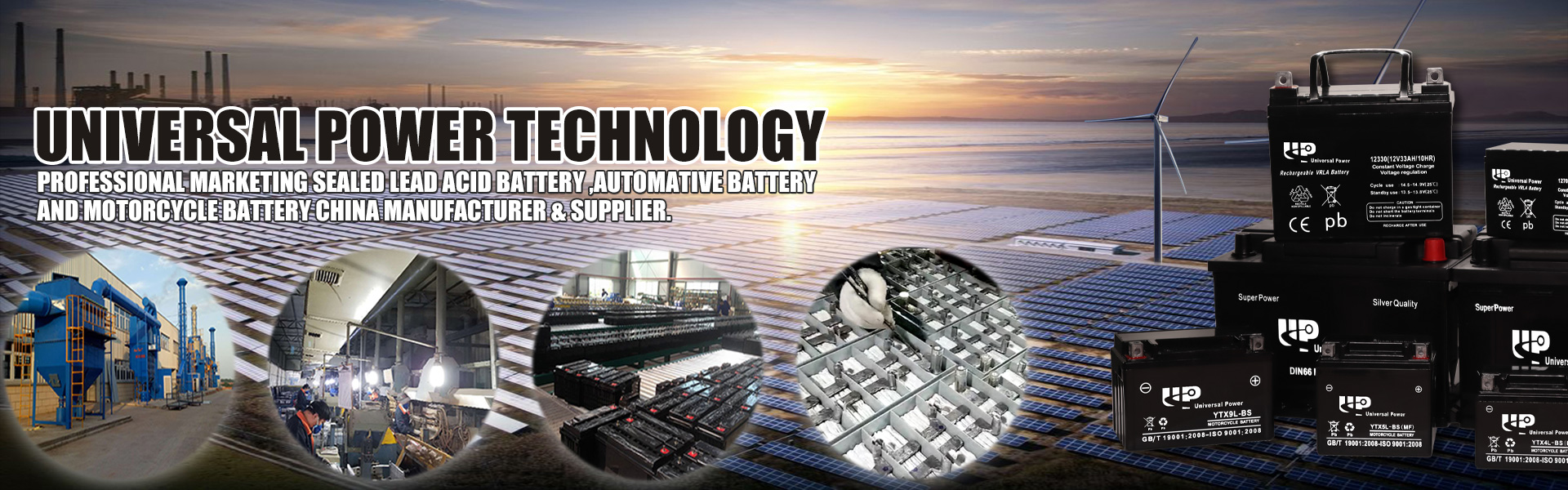Best Battery China Manufacturer - UNIVERSAL POWER TECHNOLOGY
