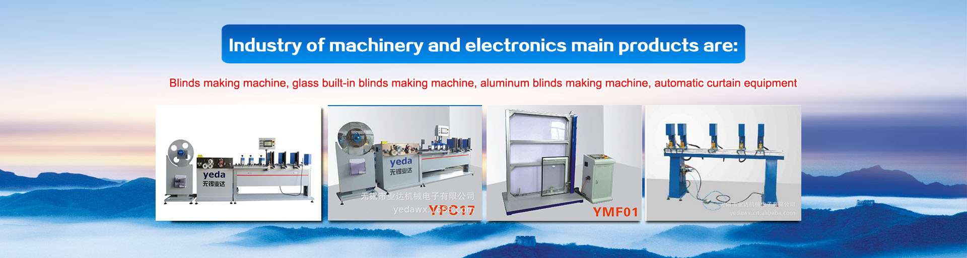 Curtain Equipment | Aluminum Blind Equipment | Auto Curtain Equipment | Wuxi Yeda