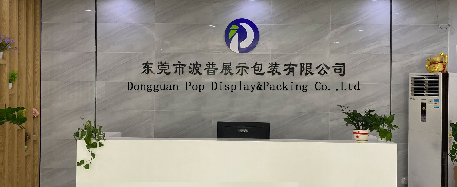 DONGGUAN POP DISPLAY & PACKING CO.,LTD
