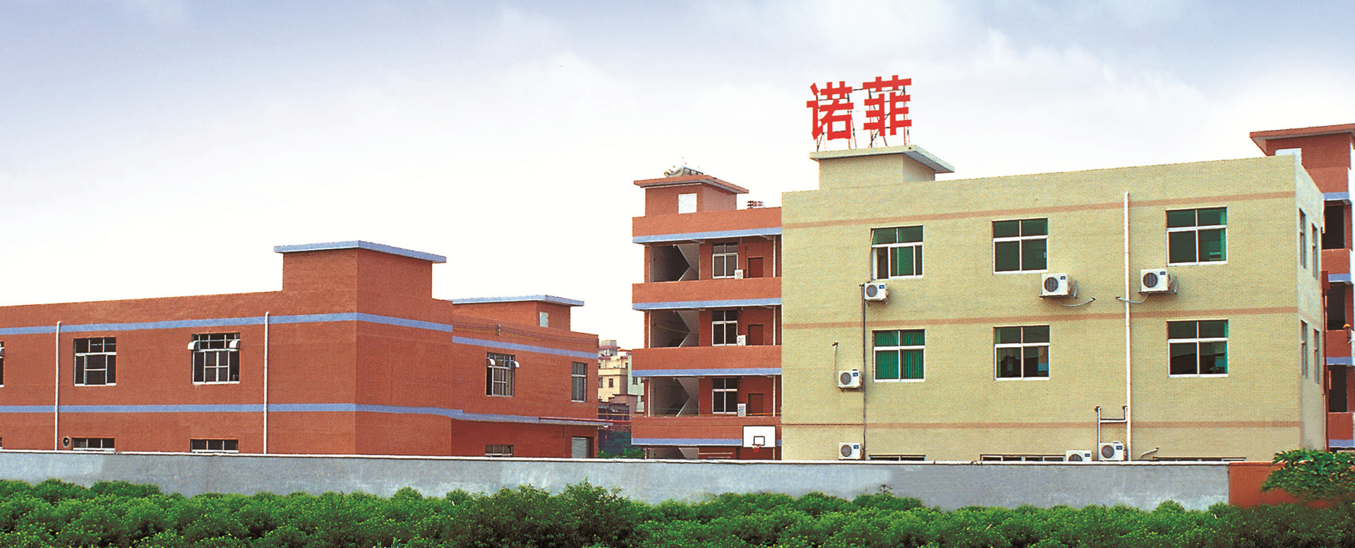 Guangzhou Ruofei Cosmetics Co.,Ltd