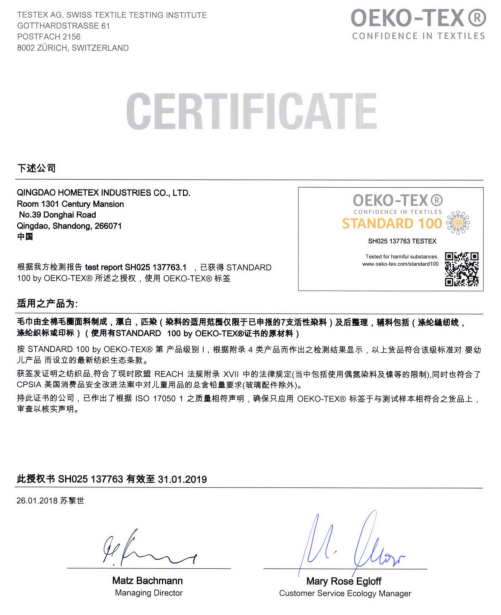 Homepage - Qingdao Hometex INDUSTRIES CO.,LTD