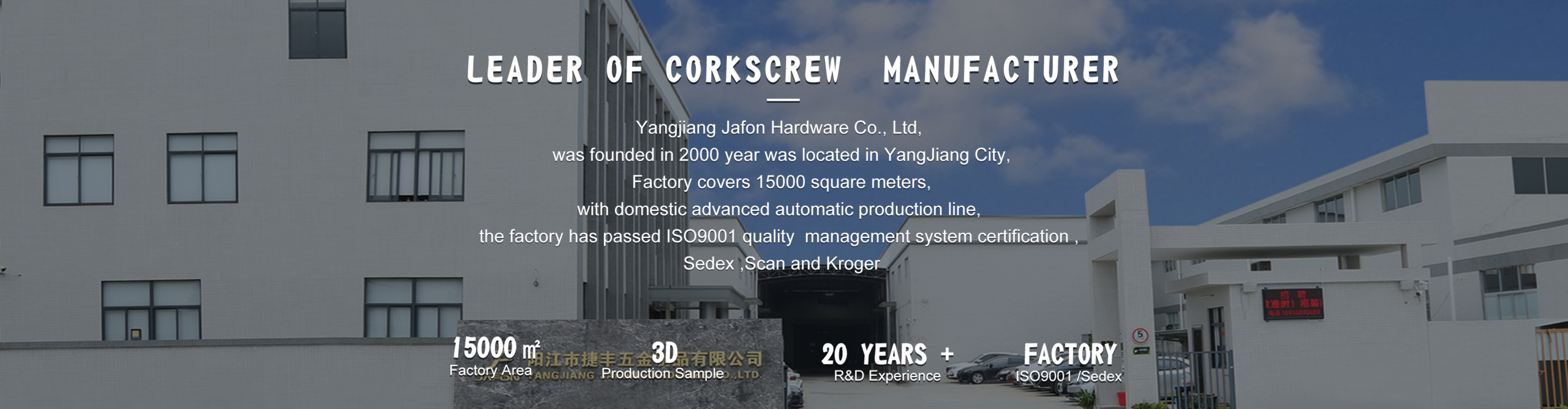 Jafon Corkscrew