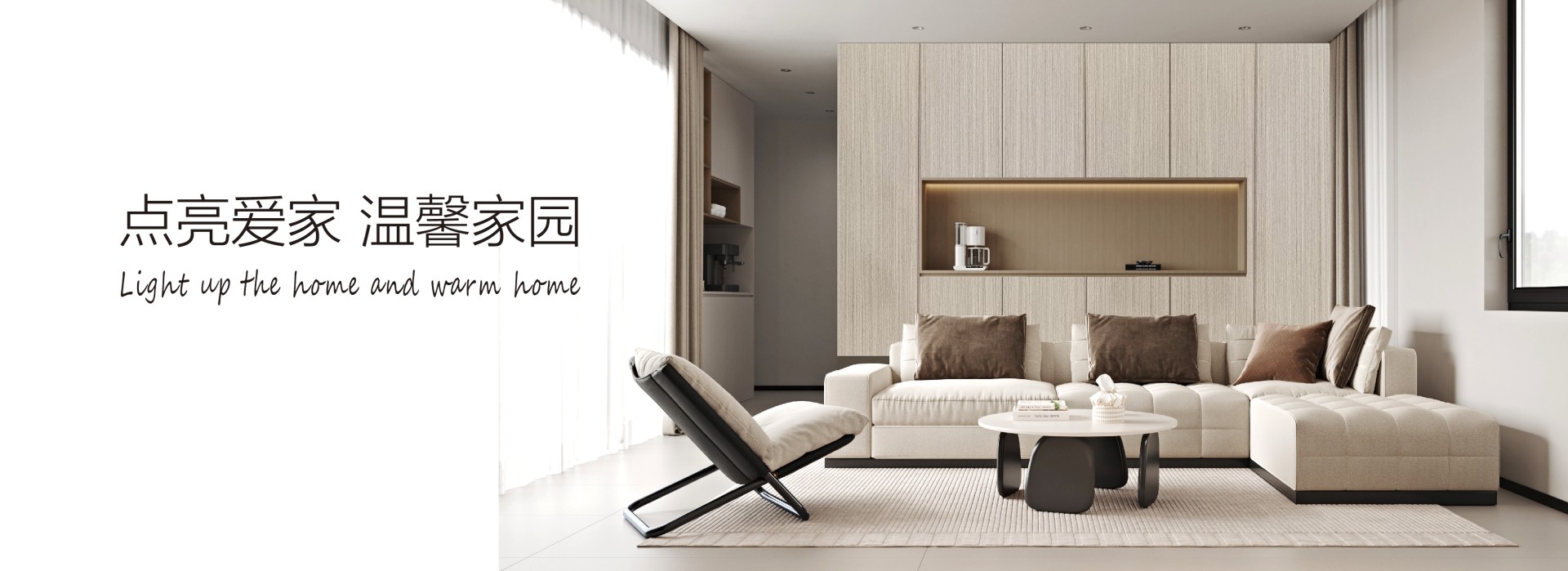 JINHUA XINYT DECORATION MATERIAL CO.，LTD - Manufacturer of environmentally friendly decorative materials