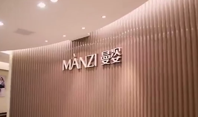 Manzi Knitting Co., Ltd.