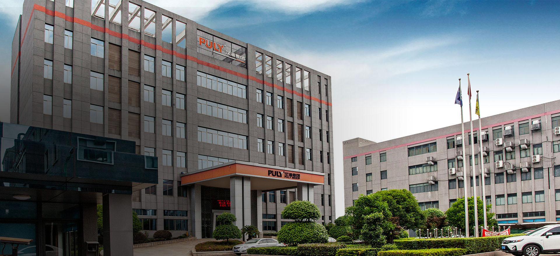 Ningbo Hanpu Tools Co.,Ltd