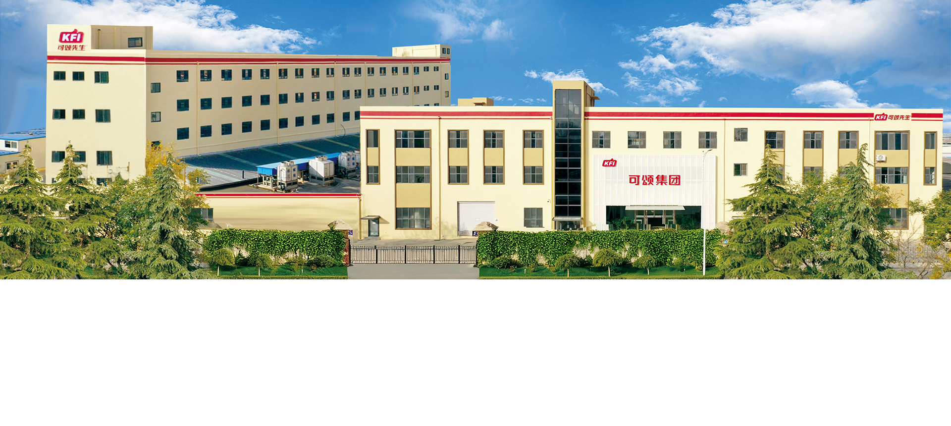 Qingdao Kesong Group Co., Ltd