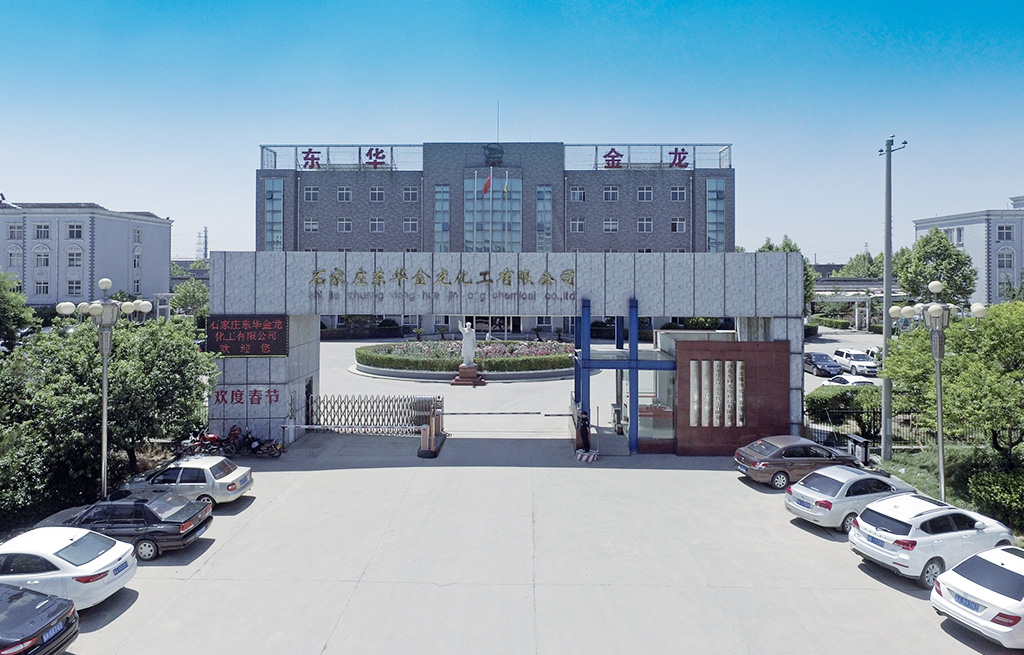 Shijiazhuang Donghua Jinlong Chemical Co., LTD.