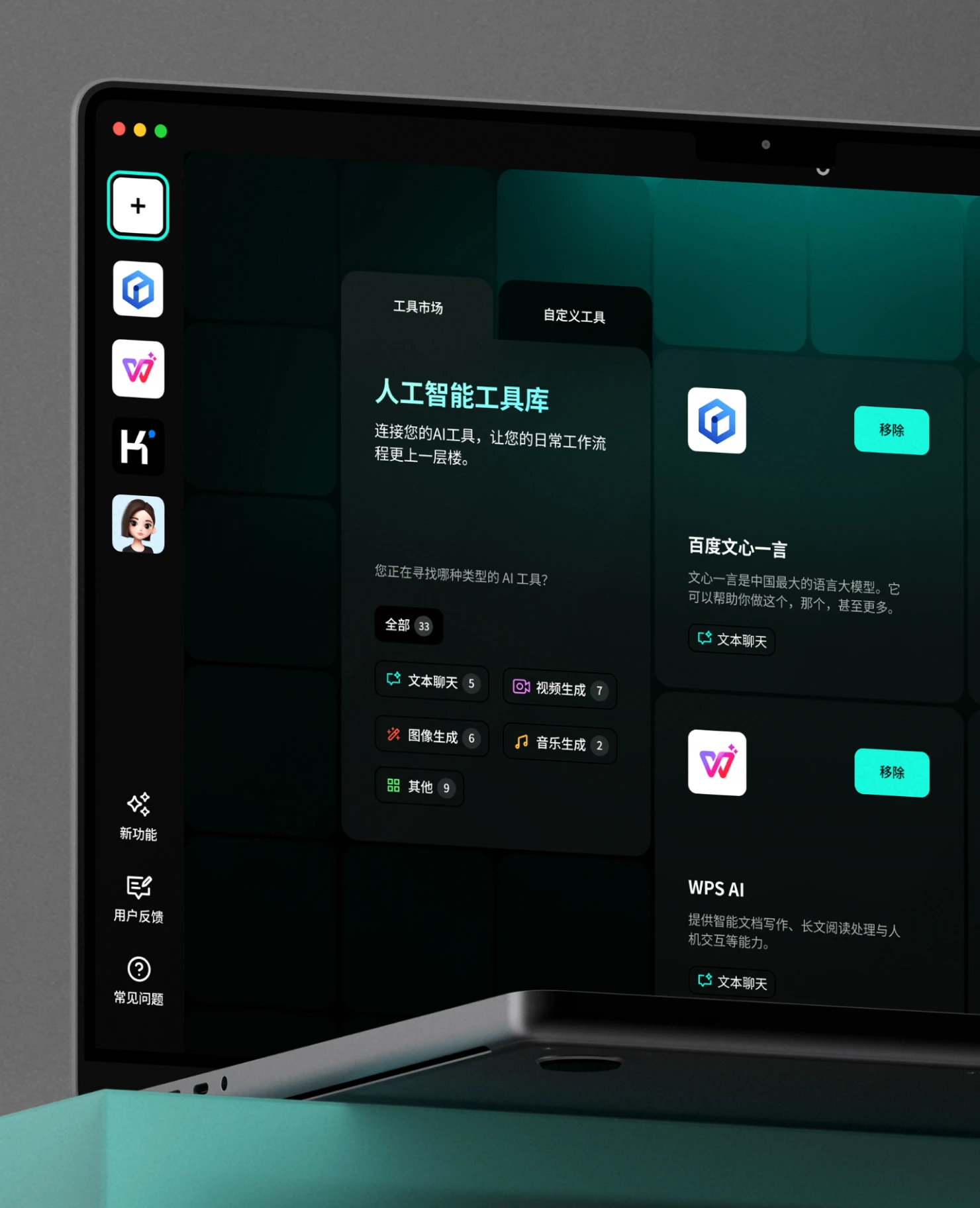 UX, AI & App Agency - Digital Creative - Shanghai, China