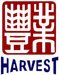 Welcome to Harvestco.cn