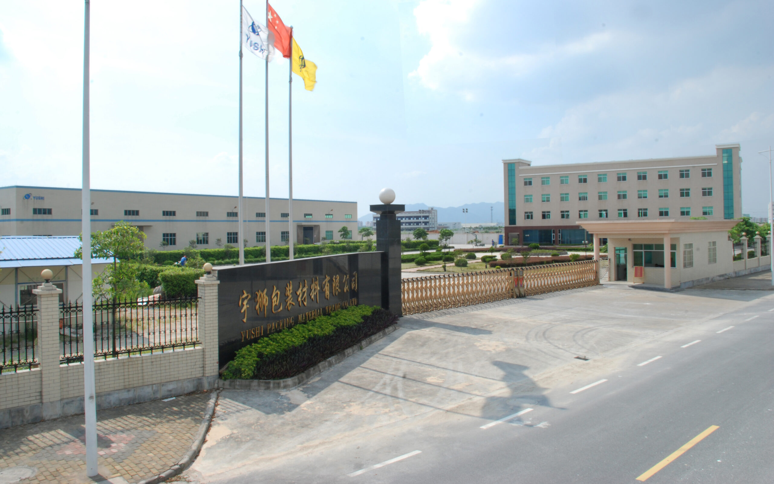 YUSHI Film Technology Co., Ltd
